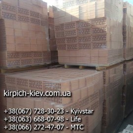 2 НФ Киев цена, кирпич СБК цена, кирпич 2 нф сбк, керамические блоки сбк, сбк вся продукция, 